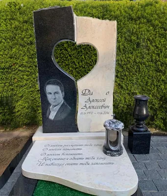 Памятник на могилу мужчине. Цена от 4 680 руб.