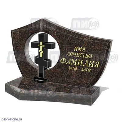 Прямоугольный горизонтальный памятник для двоих заказать на могилу в СПб