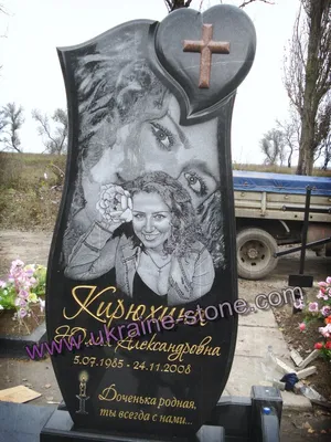 Памятник на могилу 3D-22-4 купить в Луганске, ЛНР