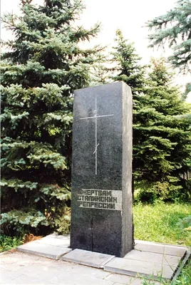 Площадь Революции (Луганск) — Википедия