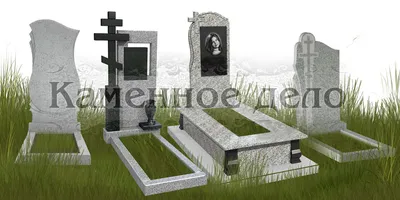 Надгробный памятник при жизни – стоит ли?