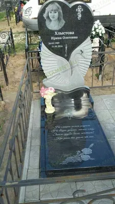 Памятники с лебедем, «Лебедь с сердцем» из гранита в Коростышеве, Житомир