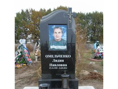 Недорогой памятник на могилу овальной формы с цветным портретом - купить в  интернет-магазине.