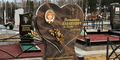 Памятник-сердце на могилу, купить в Донецке, цены, фото, примеры