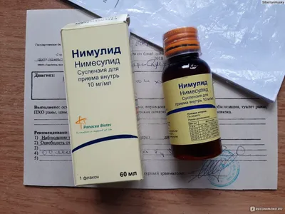 Средства д/лечения простуды и гриппа Panacea Biotec Нимулид - «Средство  которое поможет сбить высокую температуру, а главное сделает это БЫСТРО» |  отзывы