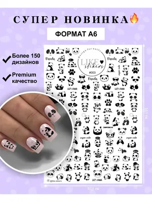 Sassy Paints | Panda nail art, Nail art designs, Nail art hacks