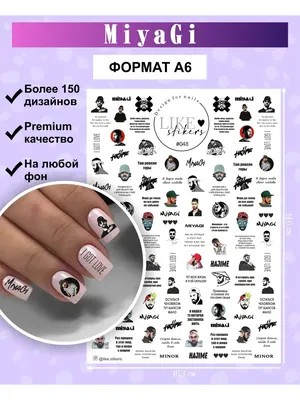 Панда и бамбук в черном маникюре на короткие ногти 2024 Modnail.ru -  Красивый маникюр