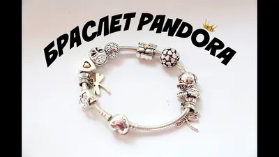 Женские браслеты Pandora 590719-20 Серебристый (20 cm) цена | hansapost.ee