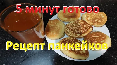 Блины на воде без яиц и молока пошаговый рецепт с фото