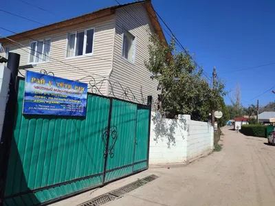 Пансионат «Аалам» Иссык-Куль - Grande Voyage | туры по Казахстану | Алматы