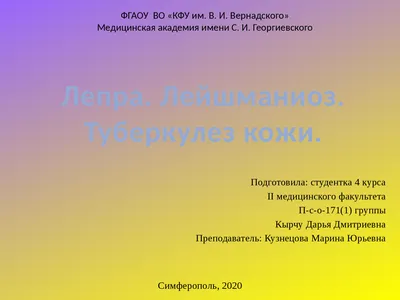 Милиарный туберкулез - причины появления, симптомы заболевания, диагностика  и способы лечения