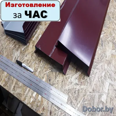 Парапет на плоской кровле: функции, требования к обустройству, утепление и  гидроизоляция – советы от ТехноНИКОЛЬ в Москве