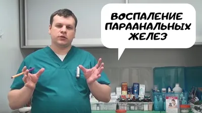 Ветеринарный врач Юнев Владимир Николаевич | Moscow