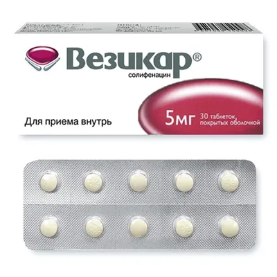 ✔️ Купить бисептол концентрат д/р-ра д/инф 480мг ампула 5мл №10 в Москве .  Цену уточняйте у менеджера