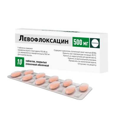 Зиннат таблетки 250 мг 10 шт купить в аптеке, цена в Пензе, инструкция по  применению, аналоги, отзывы | «СуперАптека»