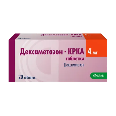 Везикар 5мг 30 шт. таблетки покрытые пленочной оболочкой астеллас фарма  юроп б.в. купить по цене от 775 руб в Москве, заказать с доставкой,  инструкция по применению, аналоги, отзывы