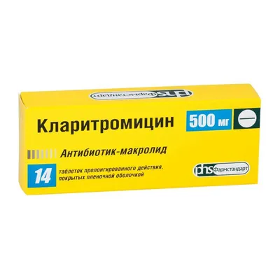 Азитромицин капсулы 250 мг №6 Велфарм: цена, купить, инструкция по  применению в аптеке Радуга