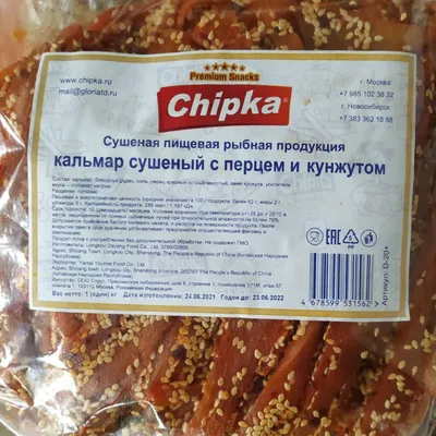 Вкусная и правильная засолка рыбы для вяления. Безопасный посол |  Рыболовные тонкости | Дзен