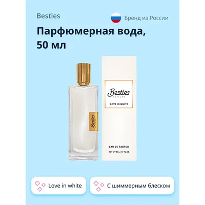 Парфюмерная вода Comme des Garçons Parfums 9011210015 - купить в Москве за  21290 руб. - интернет-магазин Leform