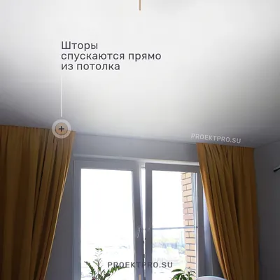 Парящие натяжные потолки с установкой – цена за м2 в Москве и области,  заказать монтаж потолков