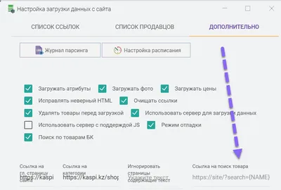 Выгрузка товара | интернет-магазин HOHLOON