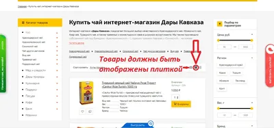 Парсер Яндекс Маркета: для 1с Битрикс, Opencart, Woocommerce - выгрузка цен  и товаров