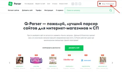 Обзор интерфейса | Документация | A-Parser - парсер для SEO, маркетинга,  разработчиков и SaaS