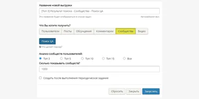 Бесплатный парсинг объектов | YUcrm