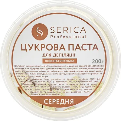 Шугаринг cахарная паста для депиляции Sofiya, универсальная купить по  низким ценам в интернет-магазине Uzum (610024)