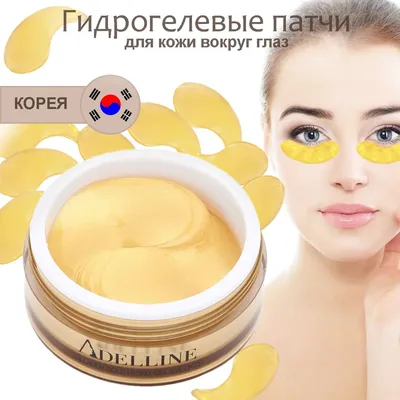 Акция!!! petitfee, патчи для глаз с золотым гидрогелем, 60 шт (корея)  оригинал — цена 321 грн в каталоге Маски для лица ✓ Купить товары для  красоты и здоровья по доступной цене на Шафе | Украина #41286856