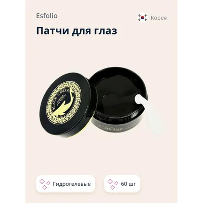 Гидрогелевые патчи для области вокруг глаз с золотом PETITFEE Gold Hydrogel  Eye Patch - Koreabutik.ru - интернет магазин корейской и японской косметики