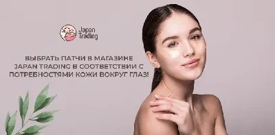 ≡ Патчи под глаза силиконовые тонкие. 2 пары в Киеве, цена, отзывы —  Naomi24.ua