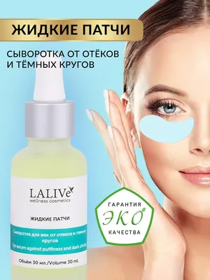 Гидрогелевые патчи под глаза с гиалуроновой кислотой Mizon Hyaluronic Acid  Eye Gel Patch купить в Киеве и Украине - цена 773.10 грн от ISEI,  8809579273134