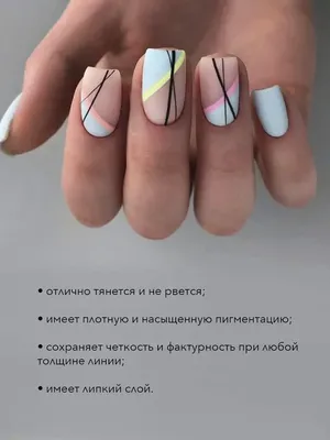 Паутинка для ногтей – это... - Маникюр и педикюр Алматы | Facebook