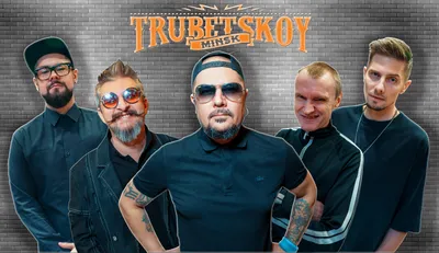 rock63.ru :: Группа «Trubetskoy» (Трубецкой) 4 апреля в Самаре. Купить  билеты на концерт группы «Trubetskoy» (Трубецкой) в Самаре.