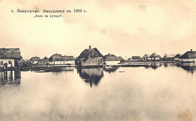 Старые фото города Бахмут (Артемовск) | Архив старых фотографий