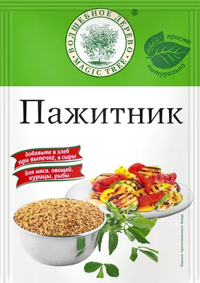 Семена пажитника 1 кг. - купить по выгодной цене | Мир Болгарии