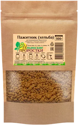 ПАЖИТНИК (семена) Fenugreek Seeds, Bestofindia, 100г — купить в  интернет-магазине Индийских товаров в Санкт-Петербурге