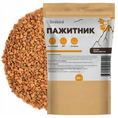 Семена пажитника (шамбала, чаман), 100 гр купить недорого в  Санкт-Петербурге – Магазин «Вкус Традиций»