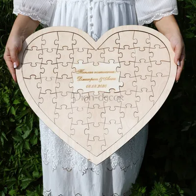 Деревянный пазл «Сердце Инь-Янь» купить в Москве | Active Puzzles