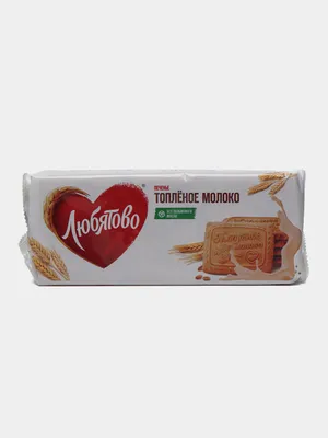 Протеиновое печенье Butter Wave «Топленое молоко» - купить за 98 руб. в  интернет-магазине Mr. Djemius ZERO