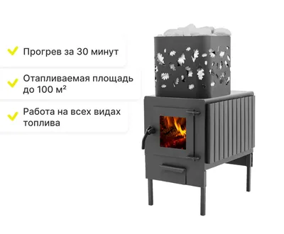 Печь для бани Услада 10С (Жара) купить в Перми