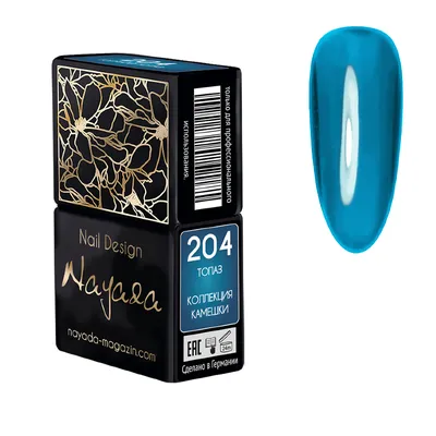 Пленки для педикюра by provocative nails - Blue Gin - купить с доставкой по  выгодным ценам в интернет-магазине OZON (965067104)