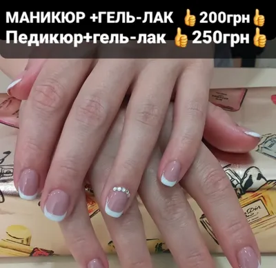 Гель-лак для ногтей маникюра педикюра №433 Пастила бланш 8 мл купить по  цене 315 ₽ в Москве-интернет-магазин Nayada Nails