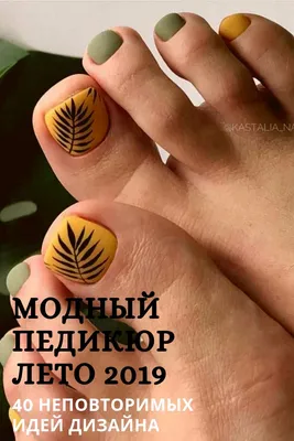 Педикюр на лето 2022: 10 красивых дизайнов ногтей в корейском стиле 😍 |  theGirl