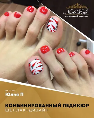 Аппаратный педикюр шеллак + дизайн - Студия красоты \"NailsProfi\"