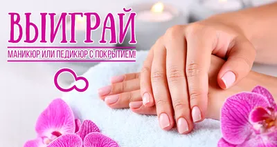 Время педикюра👣 Совсем скоро,проснуться девушки которые делают педикюр  только весной и летом 😉 .. | ВКонтакте