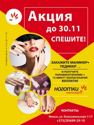 педикюр #мастерпедикюра #черный #веточки | Ногтевой сервис D.studio |  ВКонтакте