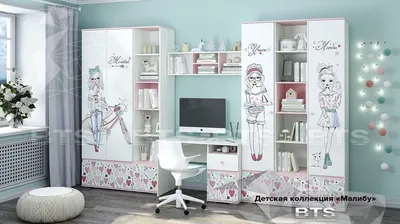 Детская Малибу модульная купить в Екатеринбурге по цене от 34846 | «Стиль  Мебель»