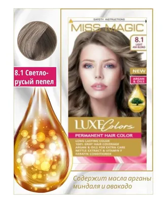 Перманентная краска для волос Solvex Miss Magic Luxe Colors, 8.1 - Светлый  пепельно-русый, 108 мл | Efrumos Moldova